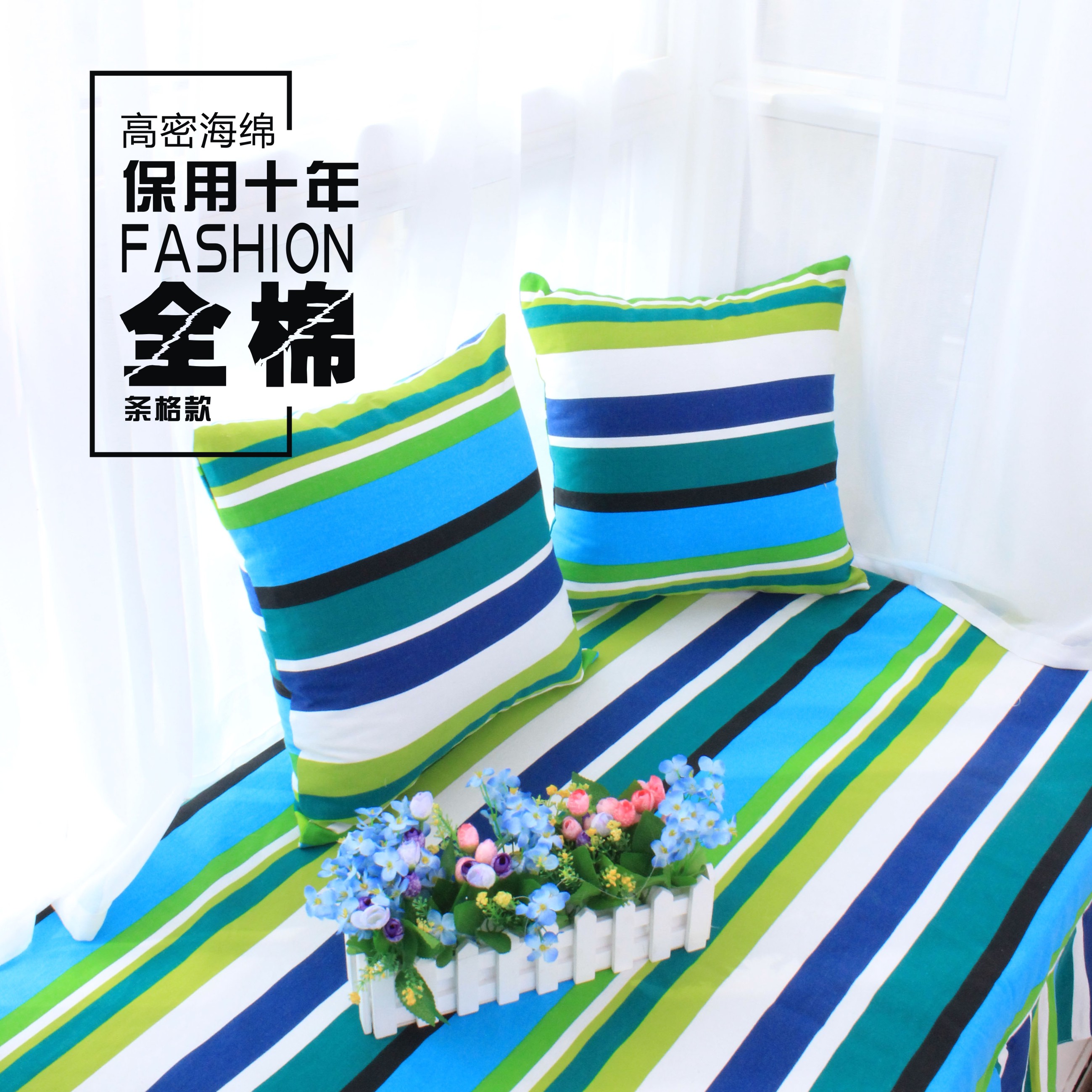 地中海加厚海绵飘窗台垫 飘窗垫定做/定制/订做 可拆洗 包邮|msdalam kategori rumah Fabrik, kusyen/Upholstery/kusyen sofa, Bay tetingkap mat - dari Buy2taobao.com untuk memberikan perkhidmatan ejen Taobao profesional membeli