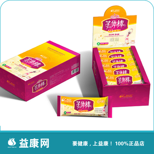  康比特芊体棒(女士)30 支装 天然膳食纤维 缓解饥饿 代餐棒能量棒