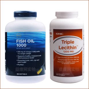  店庆包邮 美国GNC深海鱼油360粒 三重卵磷脂软胶囊180粒 调节血压