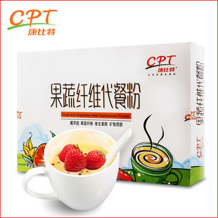  [超实惠大包装]康比特果蔬纤维代餐粉 21条装 膳食纤维减肥营养餐