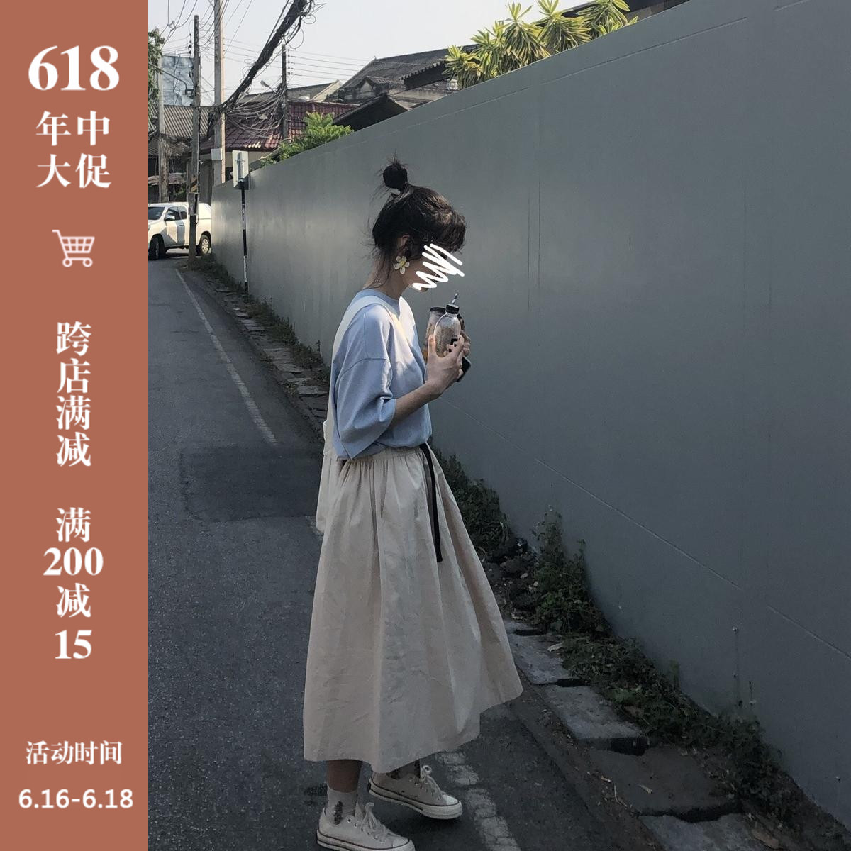 MΛDE OOPS 自制 自带腰带 双色半身工装裙在类目 女装/女士精品, 半身裙中 - 来自Buy2taobao.com提供专业的淘宝代购服务