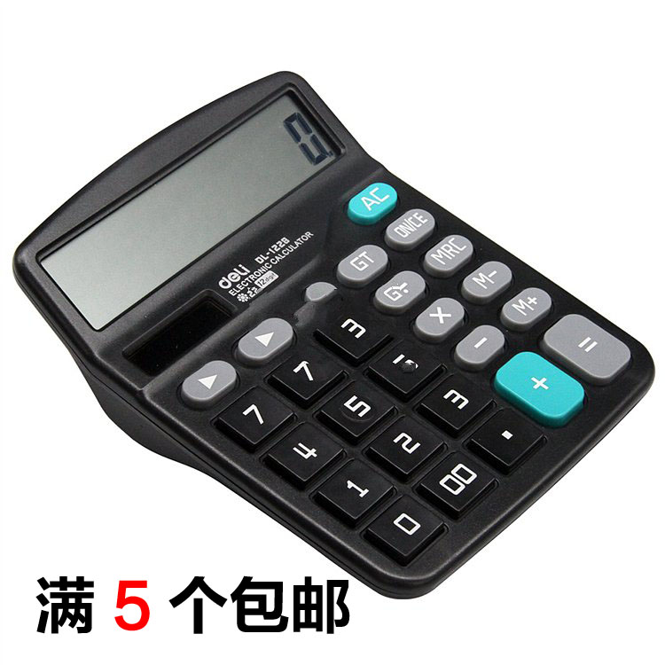 计算器太阳能创意学生计算器商务计算器办公计算器新品特价计算机在类目 电子词典/电纸书/文化用品, 计算器中 - 来自Buy2taobao.com提供专业的淘宝代购服务