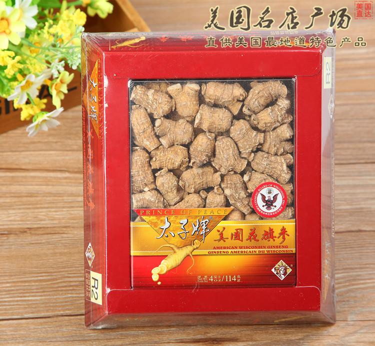 美国代购 太子牌威斯康辛州花旗参美国进口西洋参113克R2 2盒包邮在类目 传统滋补营养品, 参类滋补品, 西洋参中 - 来自Buy2taobao.com提供专业的淘宝代购服务