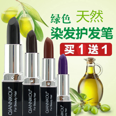 口红式一抹黑一次性染发笔遮白发补染棒膏纯植物持久临时不掉色女