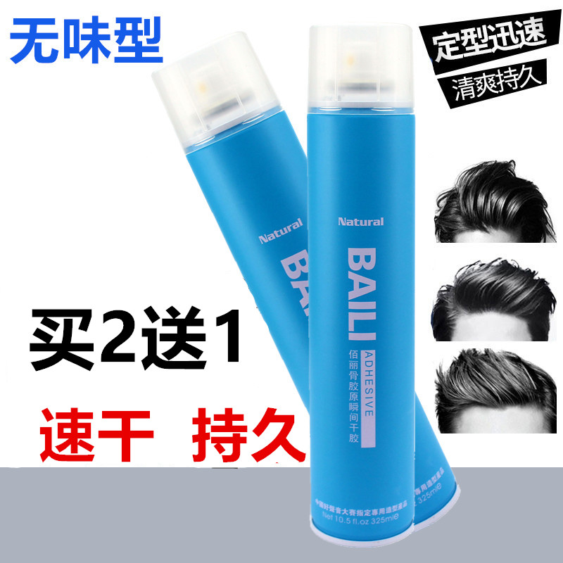 Hair gel tasteless Spray Stereotype Adhesive man Unscented senior Hair Stylist Dedicatedin the Hair Care/Wig , Hair Styling category - from Buy2taobao.com to provide professional Taobao agent buy service