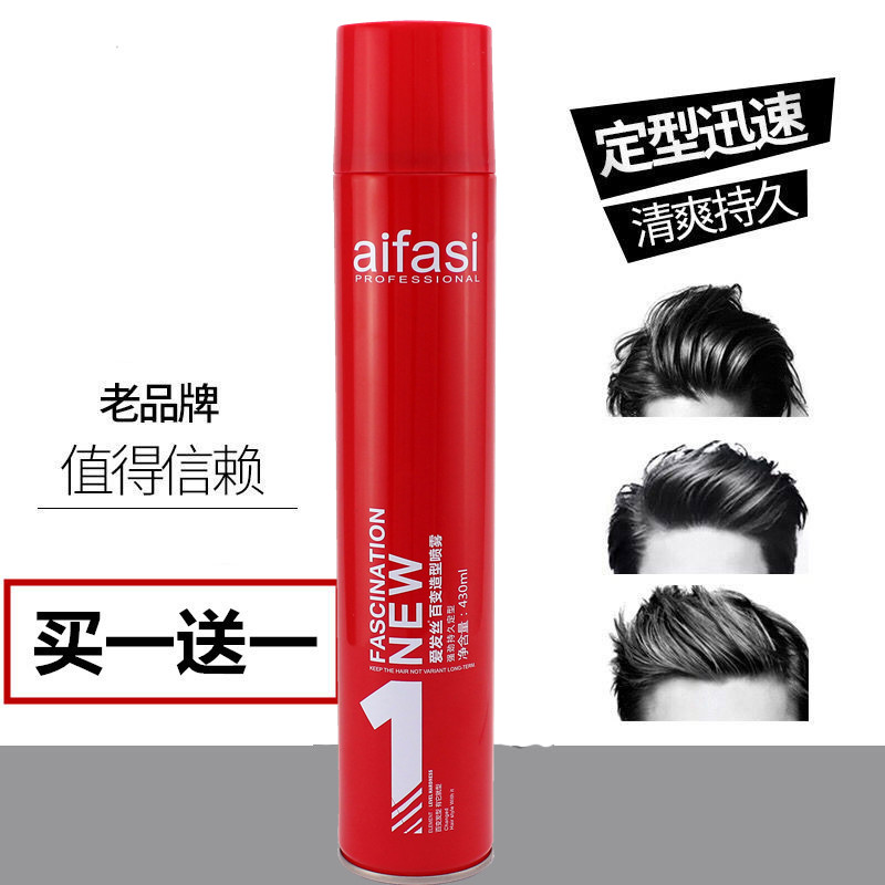 爱发丝Aifss干胶发胶定型喷雾造型超硬男士保湿持久女士清香蓬松在类目 美发护发/假发, 头发造型中 - 来自Buy2taobao.com提供专业的淘宝代购服务