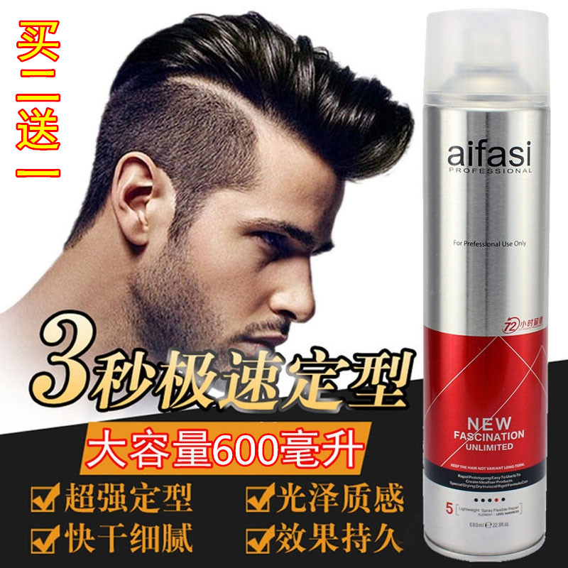 I love the hair Adhesive Hair gel man Superhard Lasting Moisture Stereotype lady Refreshing fragrance Spray senior Hair Stylist Dedicatedin the Hair Care/Wig , Hair Styling category - from Buy2taobao.com to provide professional Taobao agent buy service