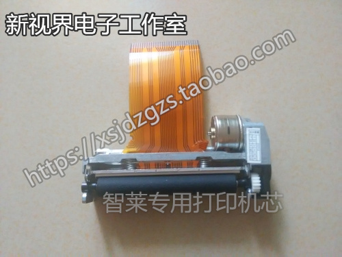 储物柜密码条打印芯头 深圳智莱寄存柜打印机 超市电子存包柜配件在类目 3C数码配件, 电子元器件市场, 电子元件, 其它元器件中 - 来自Buy2taobao.com提供专业的淘宝代购服务