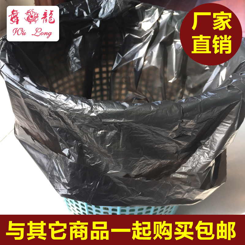 平口一次性垃圾袋大号黑色家用厨房塑料袋批發包邮【舞龙厂价】|msdalam kategori keluarga/Alat Pembersihan peribadi, kerja-kerja rumah/Floor peralatan pembersihan, beg sampah - dari Buy2taobao.com untuk memberikan perkhidmatan ejen Taobao profesional membeli