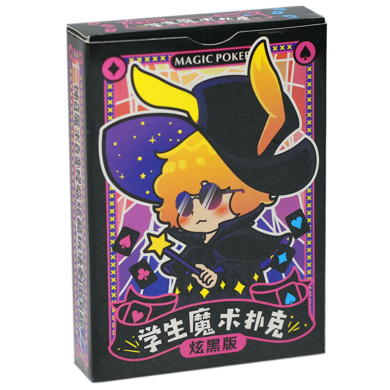 student Magic poker black Multiplayer leisure time Party board role-playing games Card poker Puzzle Game cards children Toysin the Play mode/Anime/Periphery/cos/Board games , Chess/Board games , Poker category - from Buy2taobao.com to provide professional Taobao agent buy service