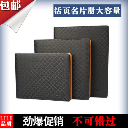 名片册名片夹本卡本大容量商务1000张会员卡片卡包男女卡册收纳簿|msdalam kategori Kamus elektronik/buku kertas elektronik/alat tulis, perumahan/perkara yang dipaparkan, ÃûƬ²á - dari Buy2taobao.com untuk memberikan perkhidmatan ejen Taobao profesional membeli