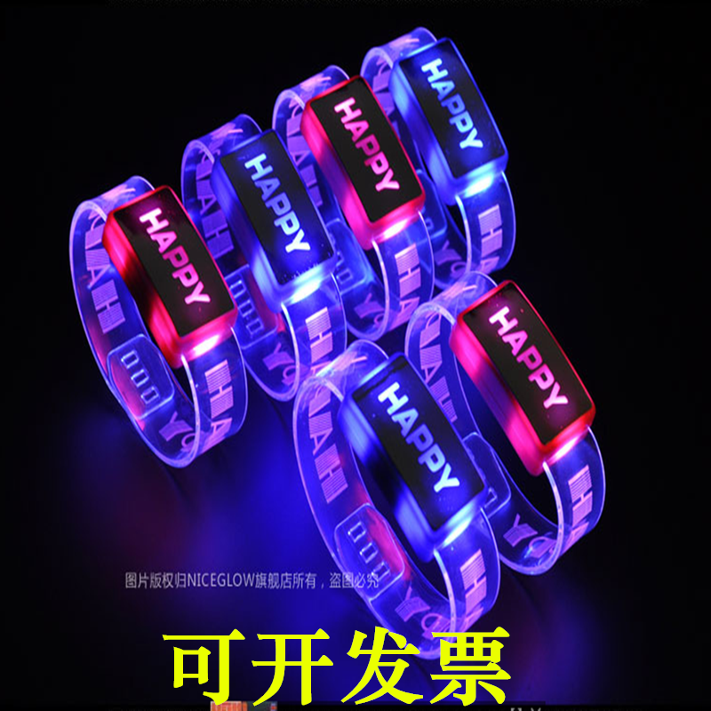 happy手环闪光手环腕带发光手环跨年新年快乐发光环夜店酒吧夜跑|ruв категории плесень играть/Аниме/вокруг/cos/настольные игры, вечеринка/магия товаров, группа приборов/украшения, флуоресцентный стержень - от Buy2taobao.com для оказания профессиональной услуги покупки агента Taobao