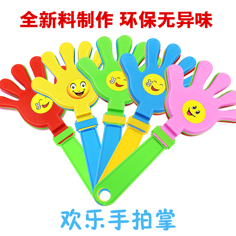 28cm大号加厚拍手器小手拍拍手 塑料手掌拍 巴掌手拍掌鼓掌拍在类目 玩具/童车/益智/积木/模型, 其它玩具中 - 来自Buy2taobao.com提供专业的淘宝代购服务