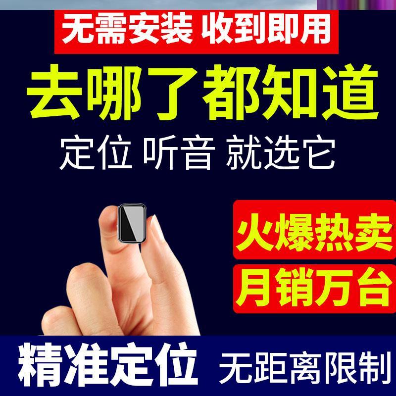 汽车在线gps定位器GT02AGD车辆跟踪器gps定位追踪器 。。。。。。|ruв категории автомобиль/товаров/аксессуары/переоснащение, Автомобильная аудио - видео/средства электронной/приборов, Электронные противоугонные автомобильные безопасности, трекер - от Buy2taobao.com для оказания профессиональной услуги покупки агента Taobao