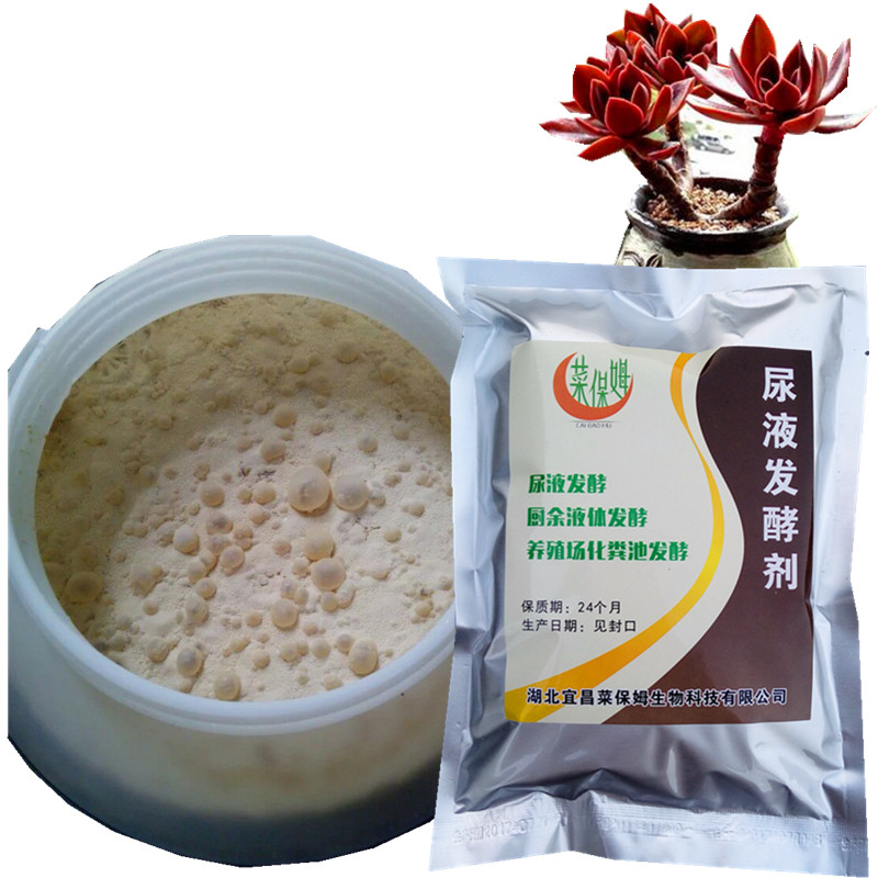 粪便堆肥菌种鸡牛羊发酵床豆渣鱼肠发酵有机花肥营养液在类目 鲜花速递/花卉仿真/绿植园艺, 园艺用品, 家庭园艺肥料/营养土/营养液中 - 来自Buy2taobao.com提供专业的淘宝代购服务