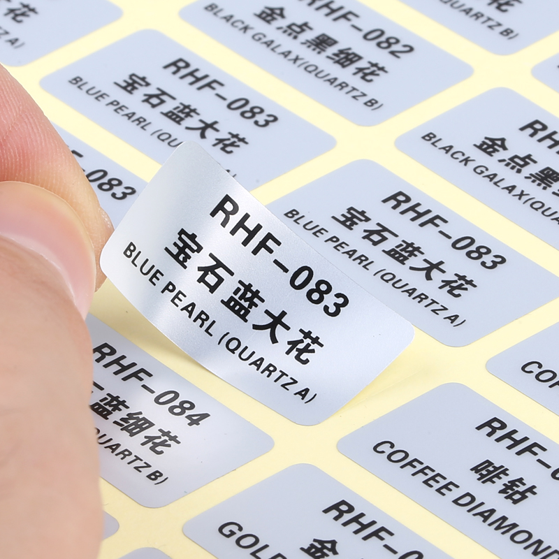 啞銀不幹膠標簽印刷 定制亞銀牛皮紙瓶貼定做電器防水銘牌貼紙在類目 個性定製/設計服務/DIY, 包裝用品定製, 包裝膠帶/不乾膠/標籤中 - 來自Buy2taobao.com提供專業的淘寶代購服務