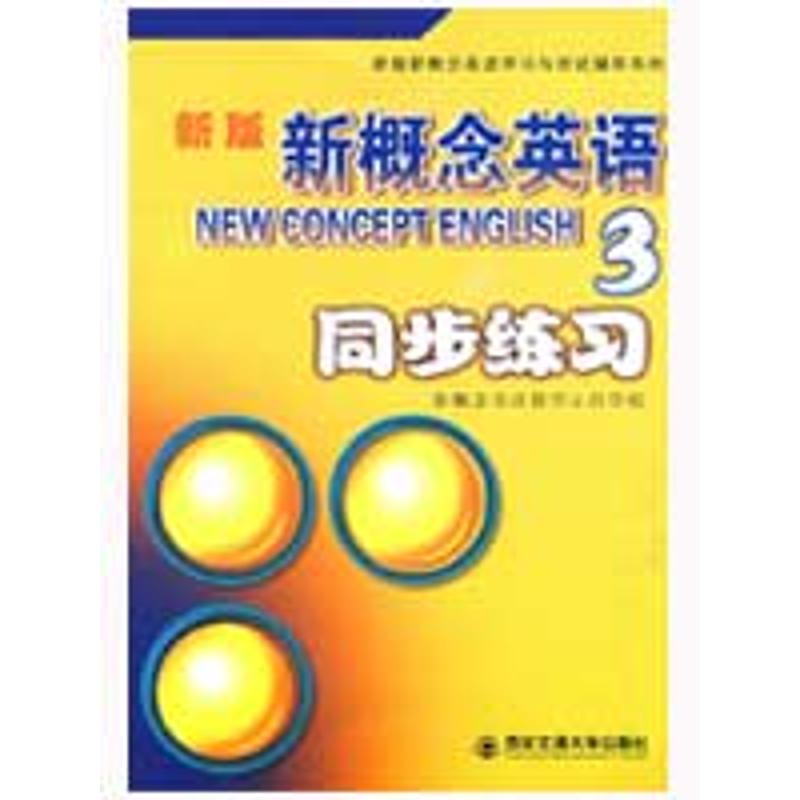 new edition New concept English synchronization Practice 3 New concept English teaching Demonstration school Edit Book business affairs English Culture and education Xinhua Bookstore Legal books Transport in Xi'an University Press Xinhua netin the Books/Magazine/Newspaper , Foreign language/Language , Practical English , Teaching material category - from Buy2taobao.com to provide professional Taobao agent buy service