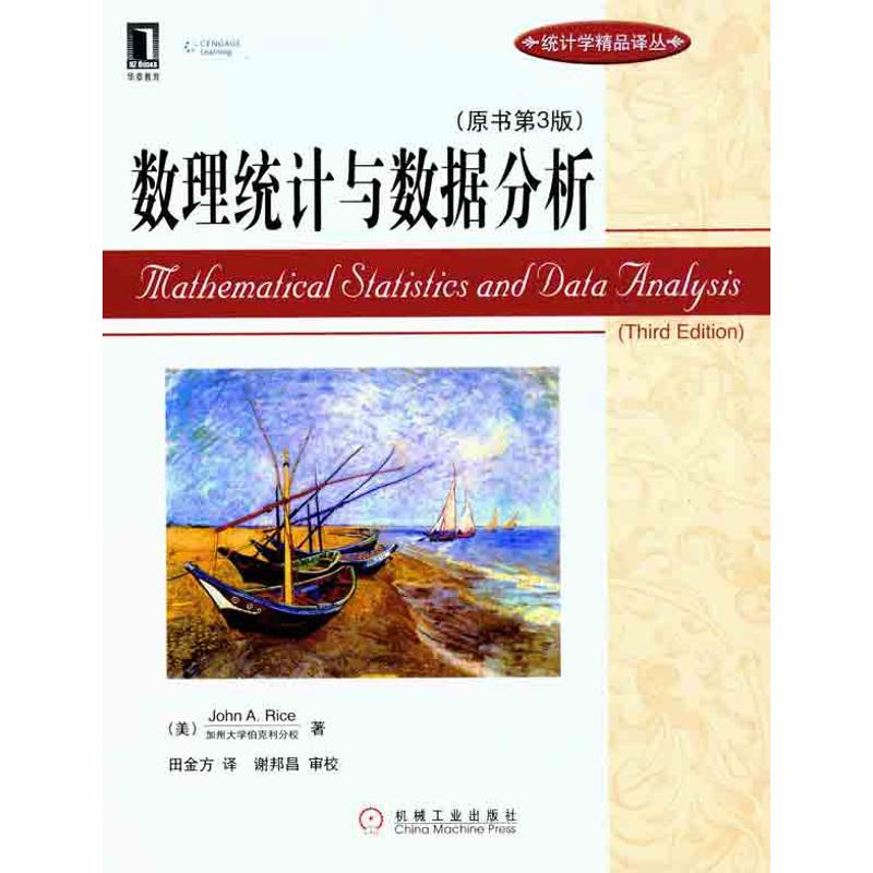 數理統計與數據分析(原書第3版) (美)裏斯 著作 田金方 譯者 數據庫專業科技 新華書店正版圖書籍 機械工業出版社 文軒網在類目 書籍/雜誌/報紙, 計算機/網絡, 數據庫中 - 來自Buy2taobao.com提供專業的淘寶代購服務