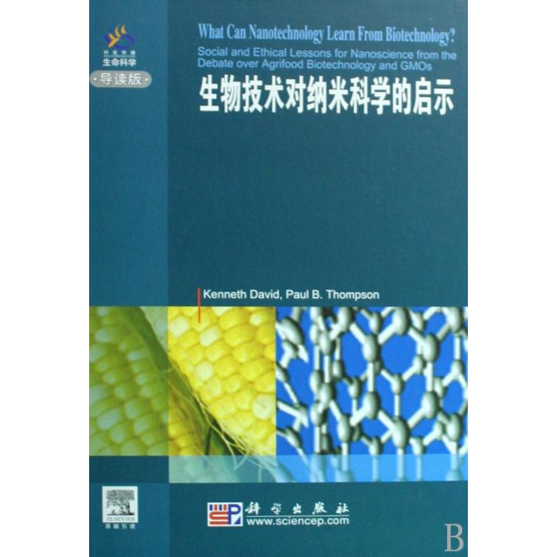 生物技术对纳米科学的启示 Kenneth David Paul B.Thompson 著作 生命科学/生物学生活 新华书店正版图书籍 科学出版社 文轩网在类目 书籍/杂志/报纸, 自然科学, 生命科学中 - 来自Buy2taobao.com提供专业的淘宝代购服务