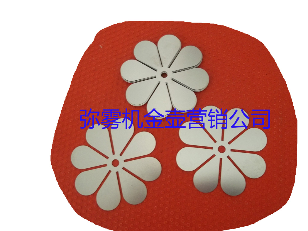 弥雾烟雾打药机通用配件 合金梅花形膜片气阀片 园艺农机品热销在类目 农机/农具/农膜, 农业机械, 农机配件中 - 来自Buy2taobao.com提供专业的淘宝代购服务
