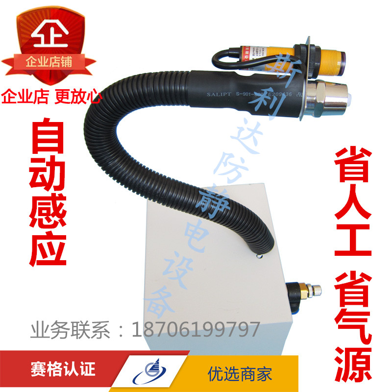 Sridha SLD-9080BF Induction Ion Automatic photoelectric Electrostatic precipitator Wind snakein the Hardware/Tool , Instrumentation , Other instrumentation category - from Buy2taobao.com to provide professional Taobao agent buy service