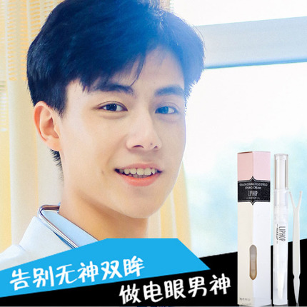 invisible double-fold eyelids Stereotype Meimu men and women Megalopia Artifact natural double-fold eyelids glue Lasting waterproofin the Makeup/Perfume/Beauty tools , Other Beauty Tools , Eyelid paste category - from Buy2taobao.com to provide professional Taobao agent buy service