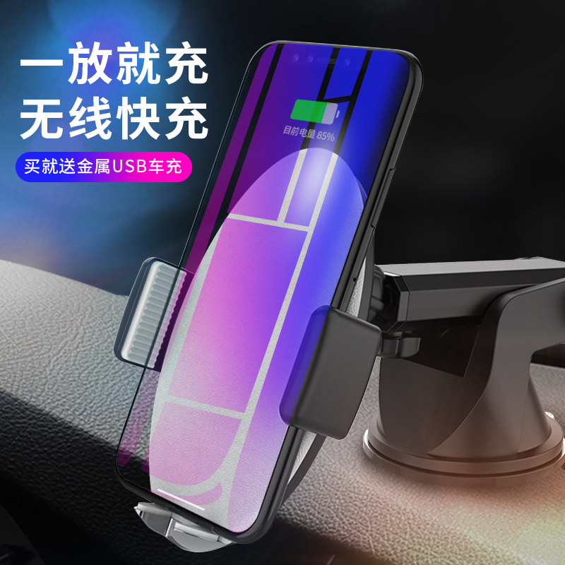 kmoso车载无线充电器苹果8Plus红外线全自动感应iPhone XS Max多功能汽车出风口XR手机导航支架无线充通用型|msdalam kategori Aksesori Digital 3C, Aksesori kereta, Pengecas kereta - dari Buy2taobao.com untuk memberikan perkhidmatan ejen Taobao profesional membeli