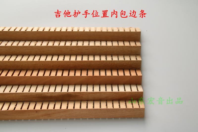 桃花芯奥古曼吉他护手靠手部位回音条内包边条内衬条吉他制作材料在类目 乐器/吉他/钢琴/配件, 西洋乐器, 西洋弦乐器, 吉他-民谣吉他中 - 来自Buy2taobao.com提供专业的淘宝代购服务