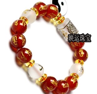  旺财运 招贵人开运-金生化太岁转运手链（猴鼠龙）正品