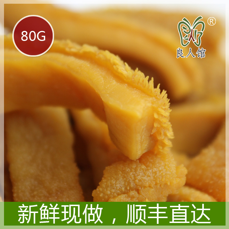 微麻香辣 卤味牛肚 新鲜自制 独立包装 特产零食 分享装80G在类目 零食/坚果/特产, 牛肉干/猪肉脯/卤味零食, 牛肉类中 - 来自Buy2taobao.com提供专业的淘宝代购服务