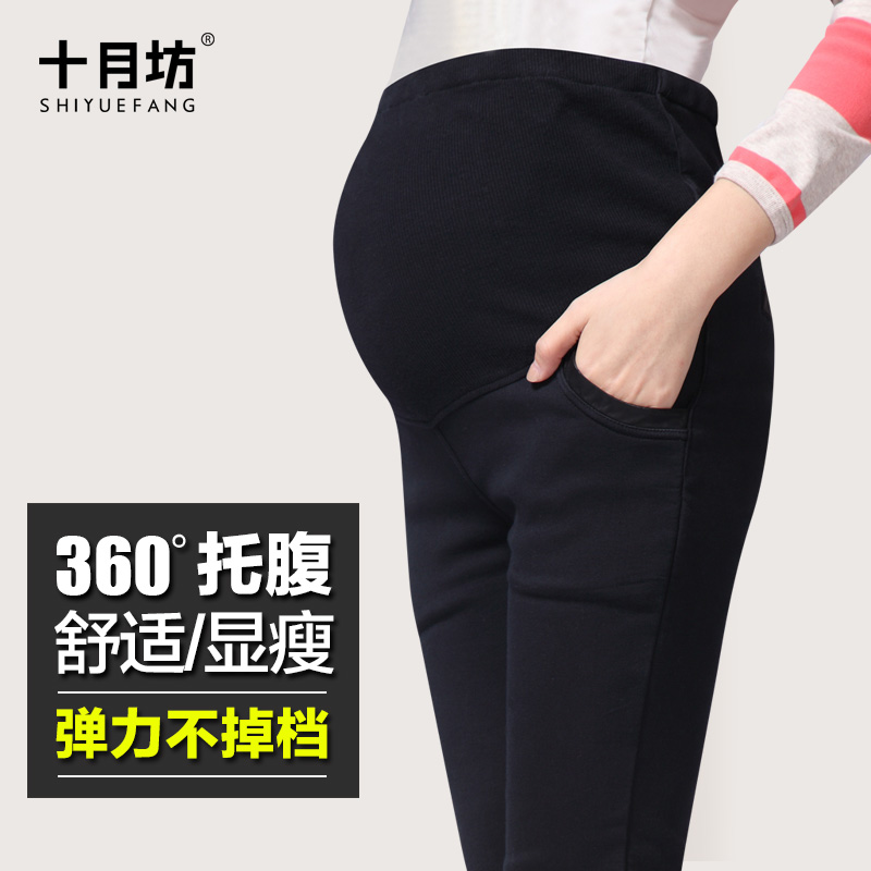 孕妇裤子春秋2019新款外穿加绒铅笔小脚裤子潮妈春夏长裤薄款春装在类目 孕妇装/孕产妇用品/营养, 孕妇裤/托腹裤, 孕妇铅笔裤中 - 来自Buy2taobao.com提供专业的淘宝代购服务