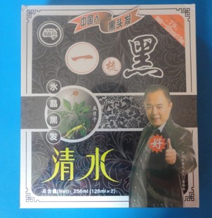 吃什么固发? - 白头发怎么变黑 - 白头发的原因