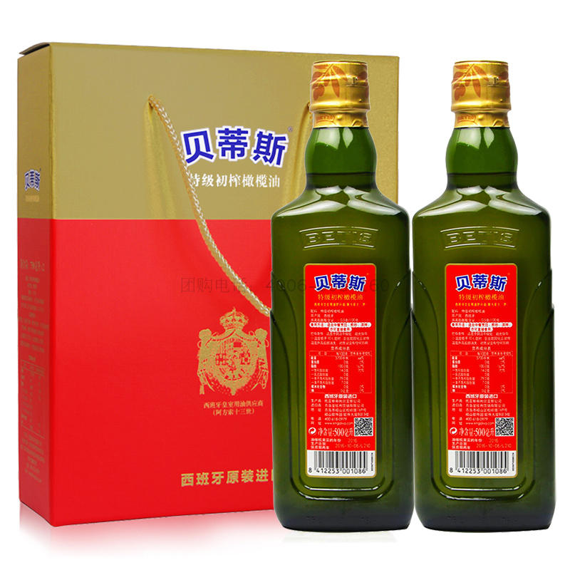 西班牙原裝進口 貝蒂斯特級初榨橄榄油500ML *2 橄榄油禮盒在類目 糧油米麪/南北乾貨/調味品, 食用油/調味油, 橄欖油中 - 來自Buy2taobao.com提供專業的淘寶代購服務