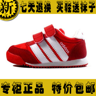 正品阿迪达斯儿童鞋香港代购亲子鞋adidas三叶草男女运动童鞋