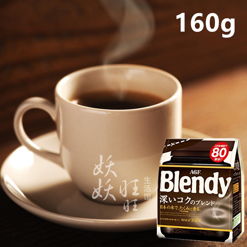 日本AGF blendy 深度烘煎速溶咖啡160g冰奶溶 金袋子|ruв категории кофе/хлопья/напиток, растворимый кофе/кофе/порошок, растворимый кофе - от Buy2taobao.com для оказания профессиональной услуги покупки агента Taobao