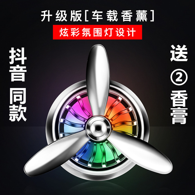 车载出风口香水夹香薰空军二三号车内摆件饰品抖音网红淡香持久装|ruв категории автомобиль/товаров/аксессуары/переоснащение, автомобильных принадлежностей/аксессуары, авто духи/очистки/охлаждающий агент, автомобиль с духи - от Buy2taobao.com для оказания профессиональной услуги покупки агента Taobao