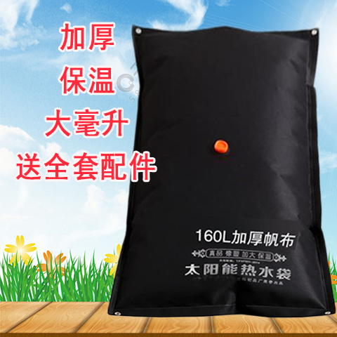 solar energy Hydration drying Hot water bottle household outdoors simple and easy take a shower Shower Bag summer Roof Super largein the Outdoor/Mountaineer/Camping/Travel Goods , Drinking utensils/Water container , Outdoor shower bag/Solar shower bag category - from Buy2taobao.com to provide professional Taobao agent buy service