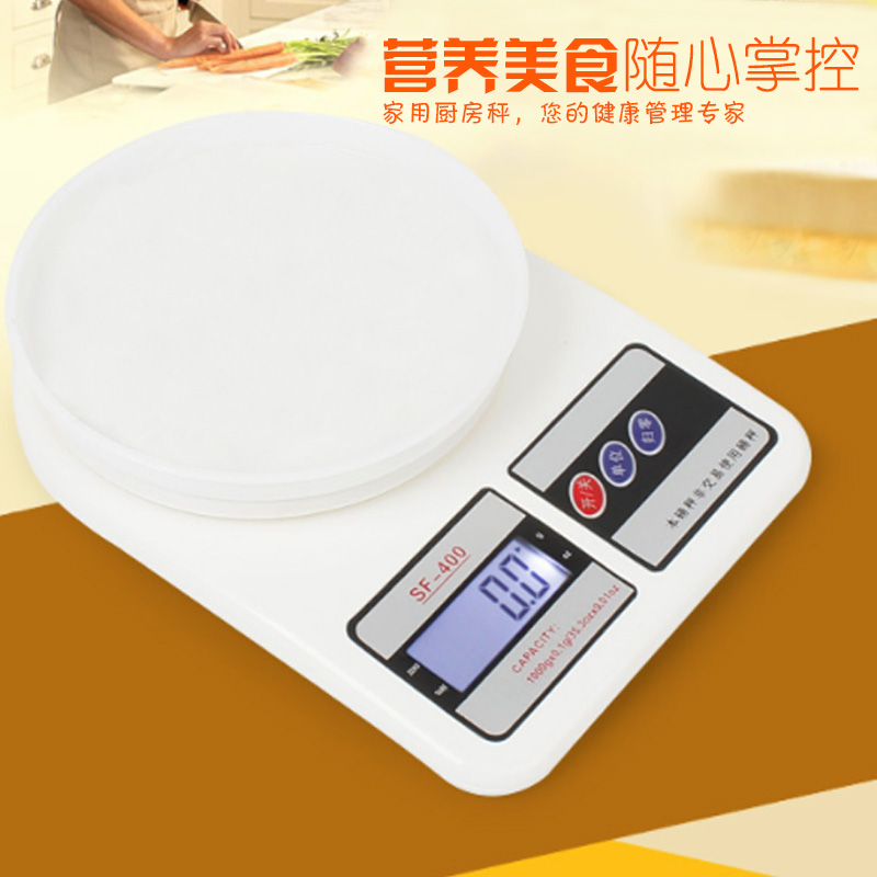 烘培食品克称电子秤计量秤称重数小型厨房专用家用精准配方称|msdalam kategori dapur/memasak Appliances, Alat dapur/Penyimpanan dapur, skala dapur/skala pengukuran, skala platform - dari Buy2taobao.com untuk memberikan perkhidmatan ejen Taobao profesional membeli