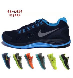  NIKE耐克男鞋 LUNAR跑鞋 正品新品运动鞋 男跑步鞋524977-404