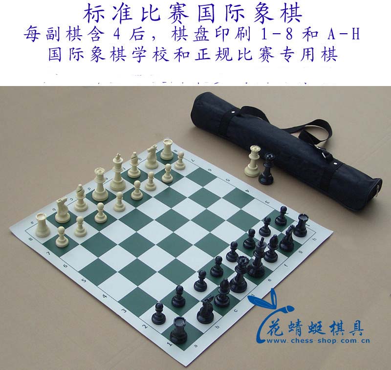 正品加重型標准比賽國際象棋套裝 標准設計 標准尺寸 出口歐美在類目 運動/瑜伽/健身/球迷用品, 麻將/棋牌/益智類, 國際象棋中 - 來自Buy2taobao.com提供專業的淘寶代購服務