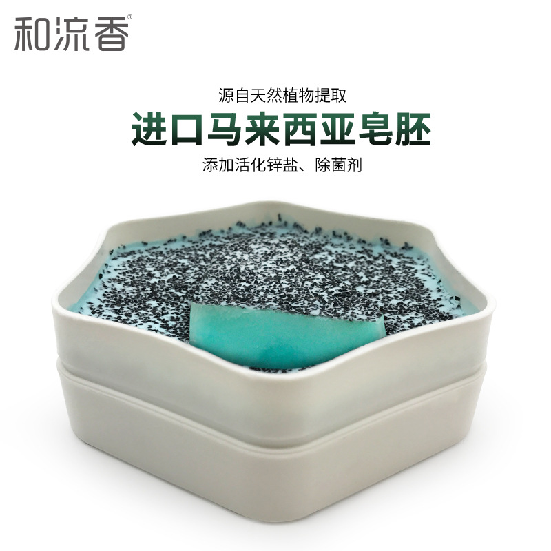 和流香 汽车净味碳膏固体香水除甲醛异味烟味 汽车用品在类目 汽车/用品/配件/改装, 汽车用品/内饰品, 汽车香水/净化/降温剂, 车用香水中 - 来自Buy2taobao.com提供专业的淘宝代购服务