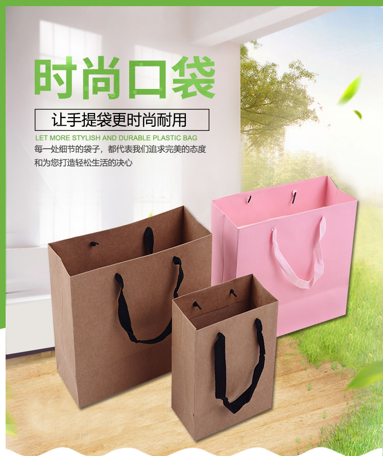 現貨紙袋 紙袋定做 服裝紙袋 禮品紙袋 手提袋定制 包裝紙袋訂做在類目 辦公設備/耗材/相關服務, 包裝設備/標牌及耗材, 禮品袋/塑料袋中 - 來自Buy2taobao.com提供專業的淘寶代購服務