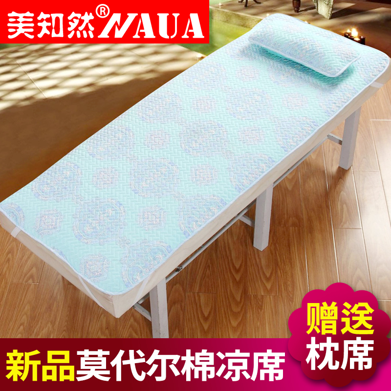 fold Beauty bed Borneol summer sleeping mat summer Beauty Rattan seats massage physiotherapy Massage bed Dedicated new patternin the Bedclothes , Mat/Mats/Rattan seats/Straw mat/Leather seats category - from Buy2taobao.com to provide professional Taobao agent buy service