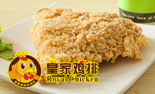  北京团购券:皇家鸡排单人餐 万泉庄店、上地店、西单店 支持退款