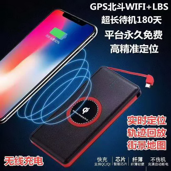 GPS Beidou wifi + LBS Four personal/vehicle Dual use positioner 2019 New Yearin the Car/Articles/Fitting/Refit , Car Audio/Car Electronics/Electric , Automotive anti-theft security , Tracker category - from Buy2taobao.com to provide professional Taobao agent buy service