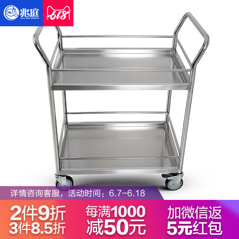 Stainless steel double-deck wheelbarrow Medical care garden cart Laboratory Instruments dining car Pull a van apparatus instrument Trolleyin the Business/Office Furniture , Supermarket Furniture , Flat trolley/Tool Cart category - from Buy2taobao.com to provide professional Taobao agent buy service