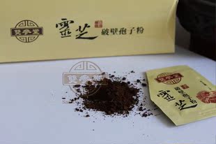  双参堂 灵芝破壁孢子粉 20g装 1g×20袋 野生灵芝 306000
