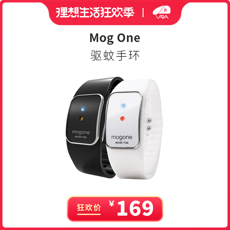 韩国mog one智能手环驱蚊器超声波防蚊便携式户外防水表USB充电在类目 居家日用, 驱虫用品, 超声波驱蚊器/电子驱蚊器中 - 来自Buy2taobao.com提供专业的淘宝代购服务
