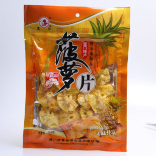  4袋包邮 鹭浪菠萝干128g 酸甜可口 美味果干果脯零食 新鲜水果干