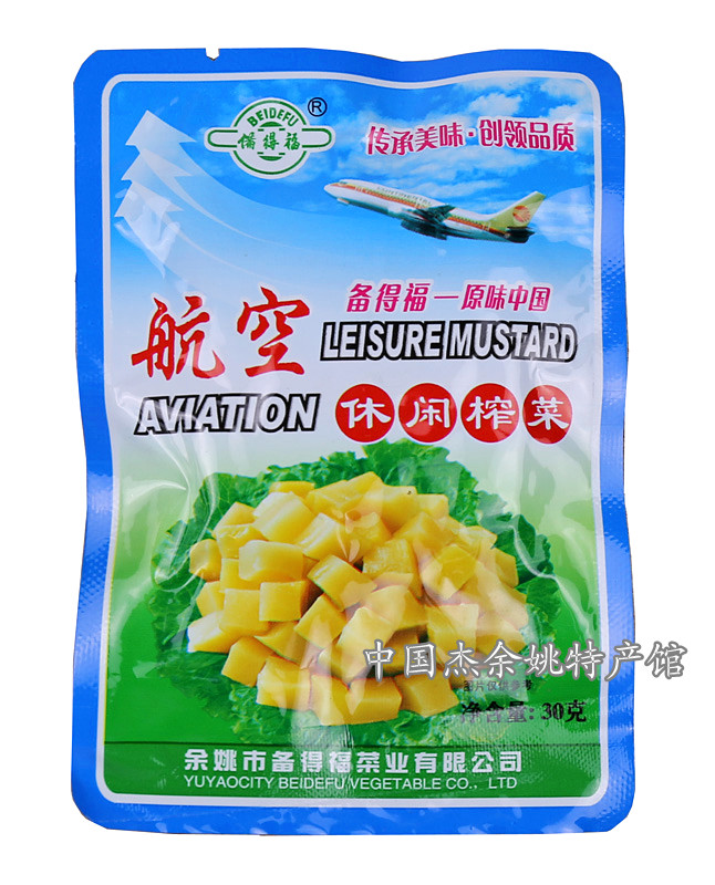 【余姚特産】余姚備得福航空休閑榨菜芯鮮嫩爽口30克 散包在類目 水產肉類/新鮮蔬果/熟食, 醃製蔬菜/泡菜/醬菜/脫水蔬菜, 醃製/泡菜中 - 來自Buy2taobao.com提供專業的淘寶代購服務